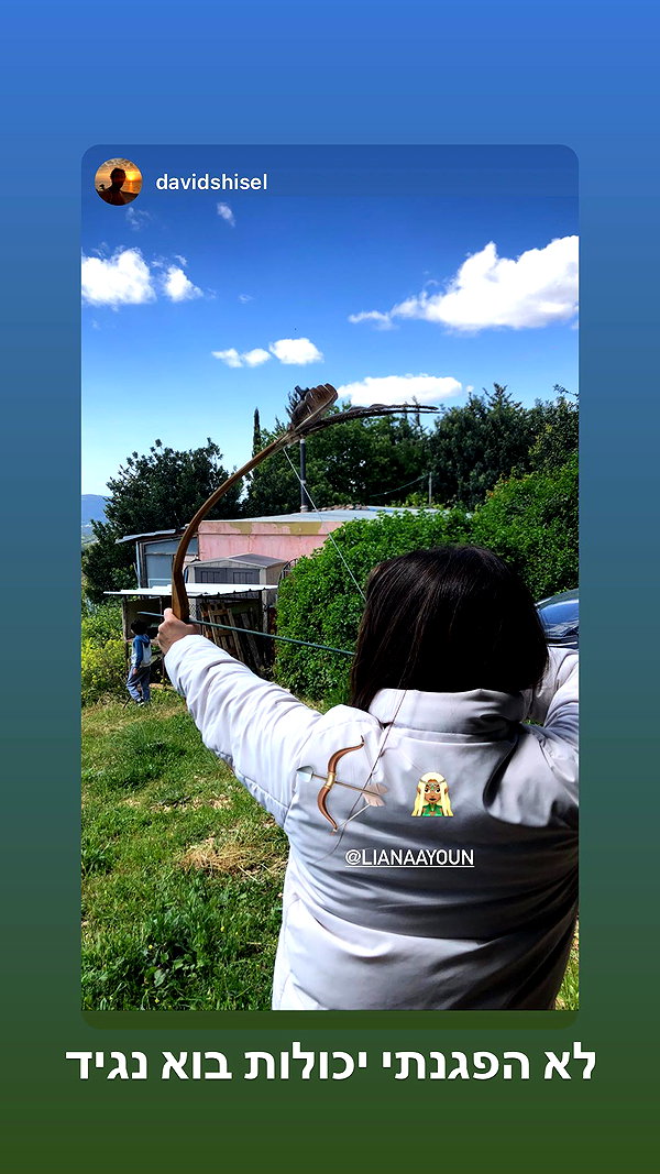 lianaayoun instagram image archive image