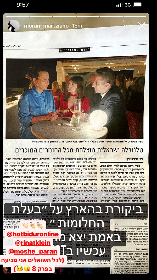 lianaayoun instagram image archive image