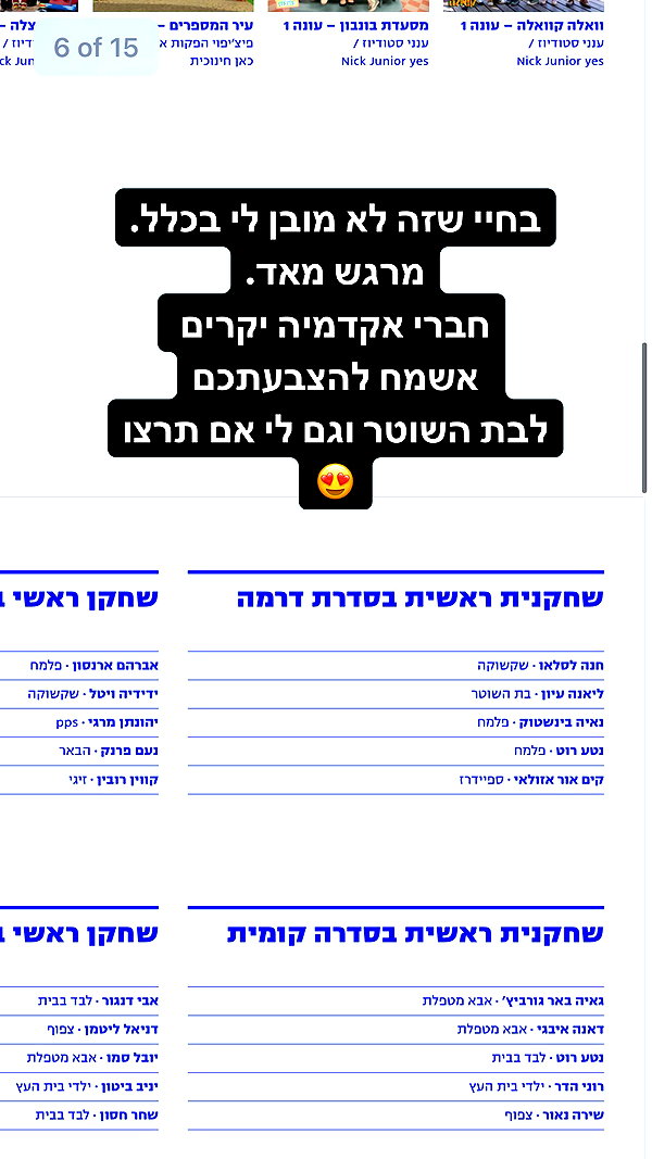 lianaayoun instagram image archive image