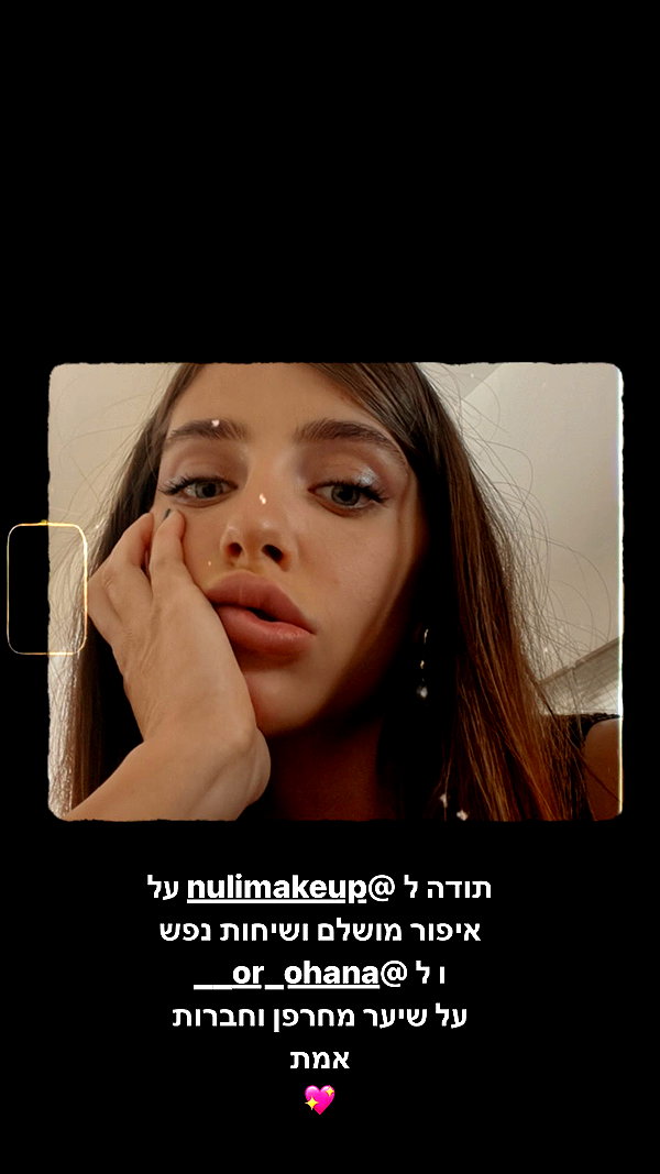 lianaayoun instagram image archive image