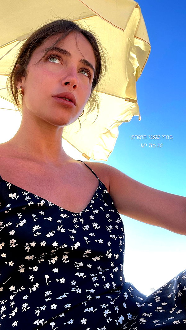 lianaayoun instagram image archive image