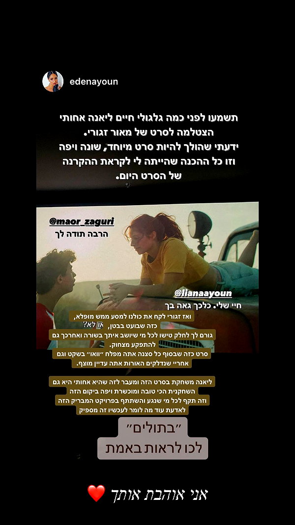 lianaayoun instagram image archive image