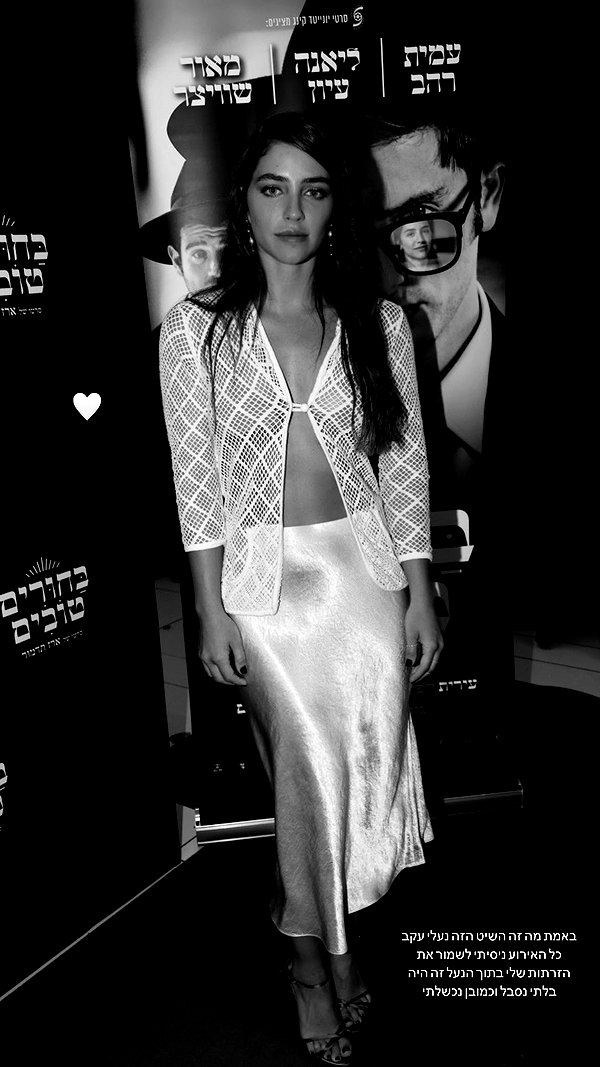 lianaayoun instagram image archive image