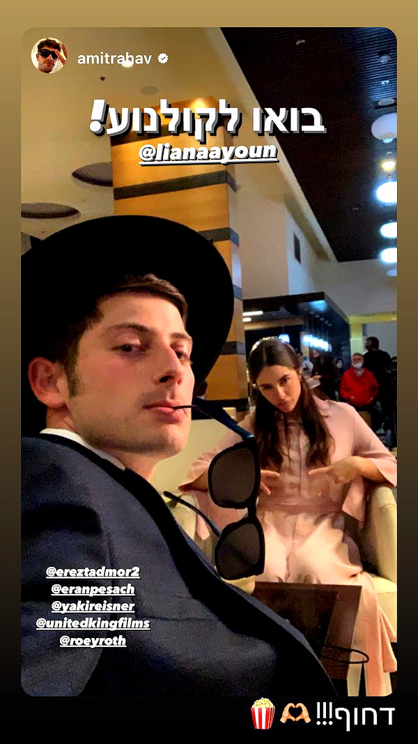 lianaayoun instagram image archive image