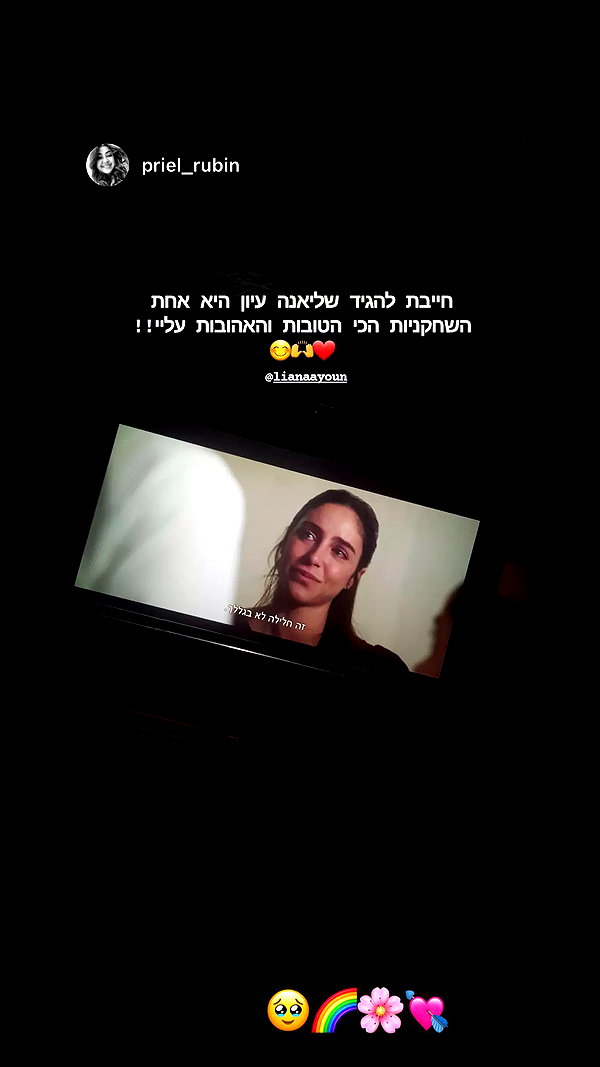 lianaayoun instagram image archive image