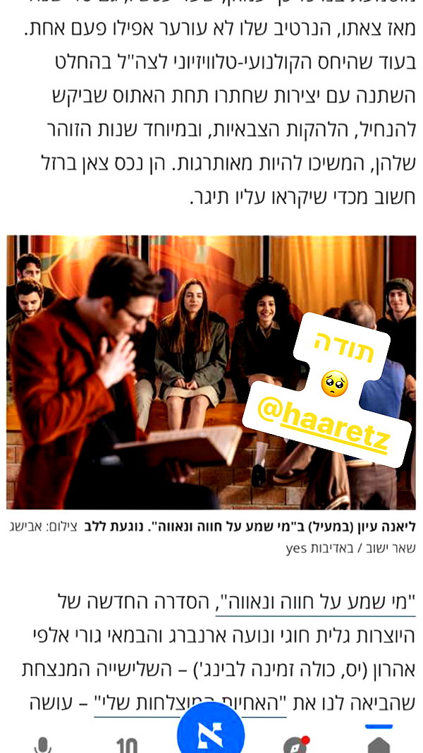 lianaayoun instagram image archive image