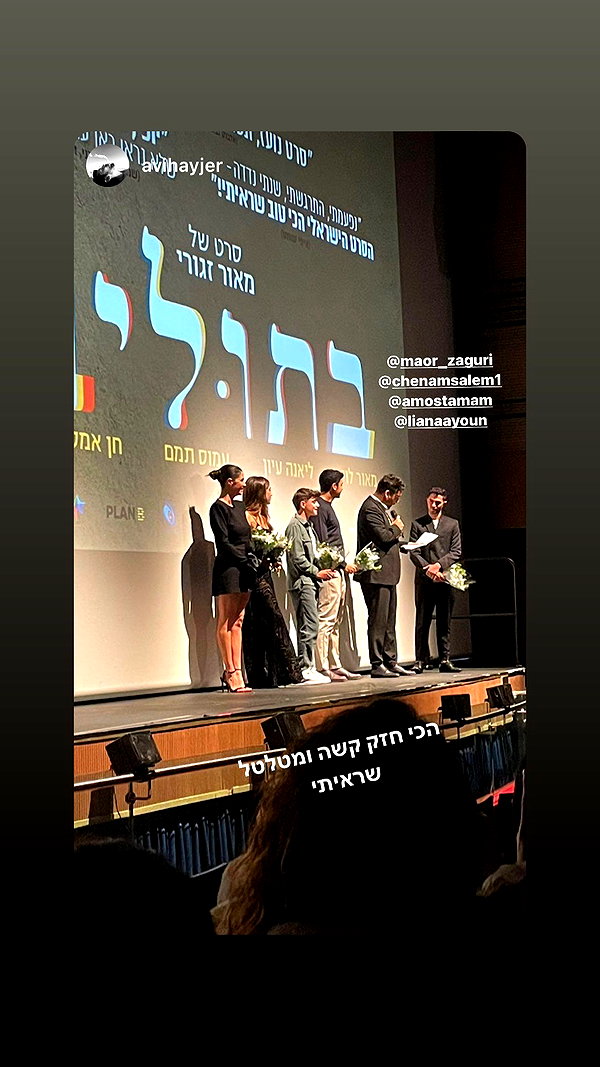 lianaayoun instagram image archive image