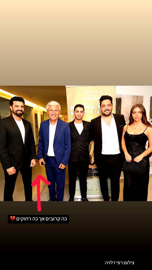 lianaayoun instagram image archive image