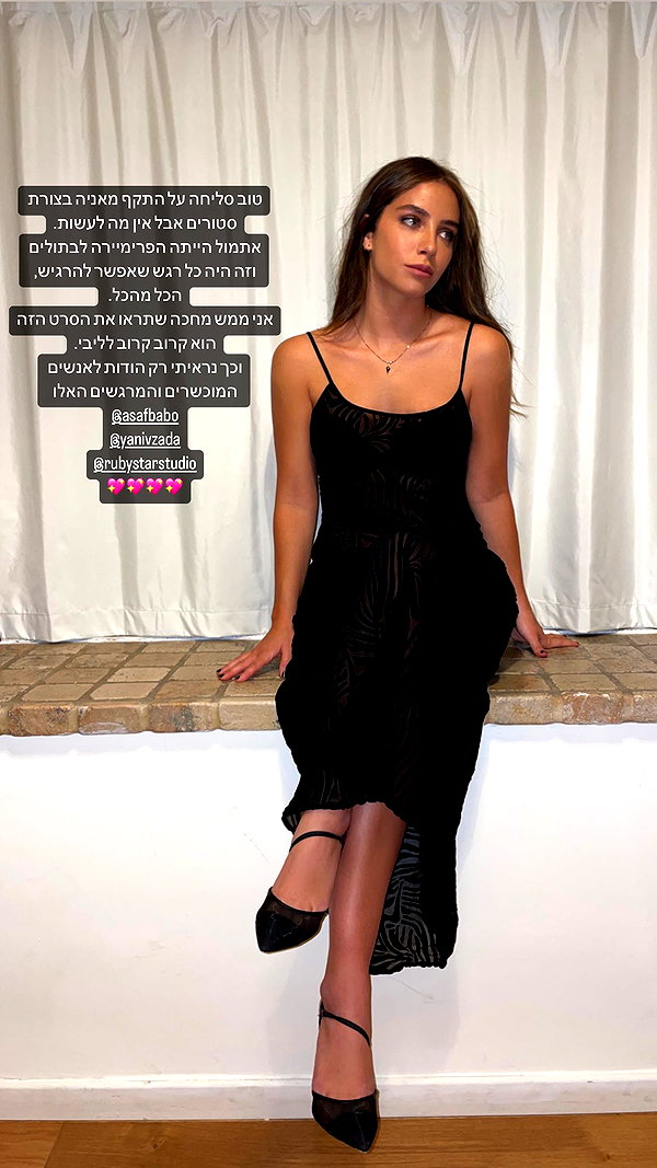 lianaayoun instagram image archive image