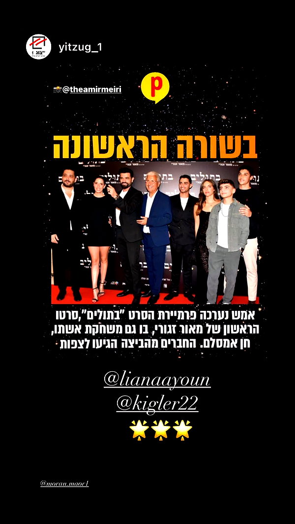 lianaayoun instagram image archive image