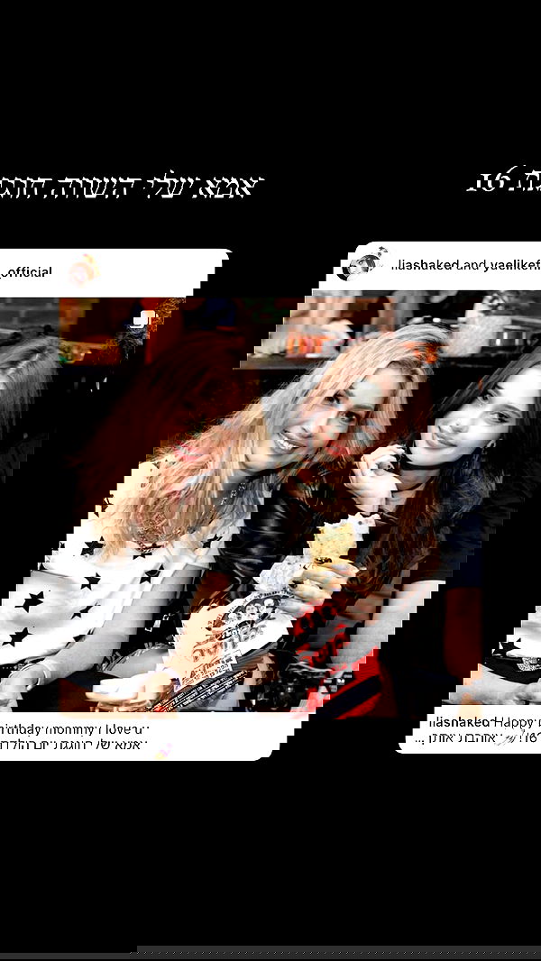 liashaked liashaked archive image