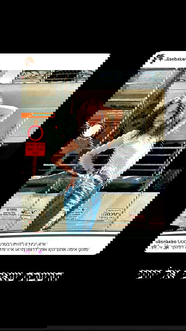 liashaked liashaked archive image