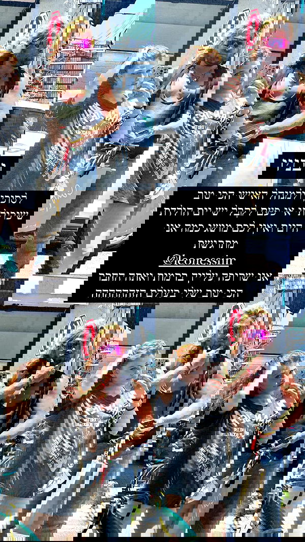 liashaked liashaked archive image