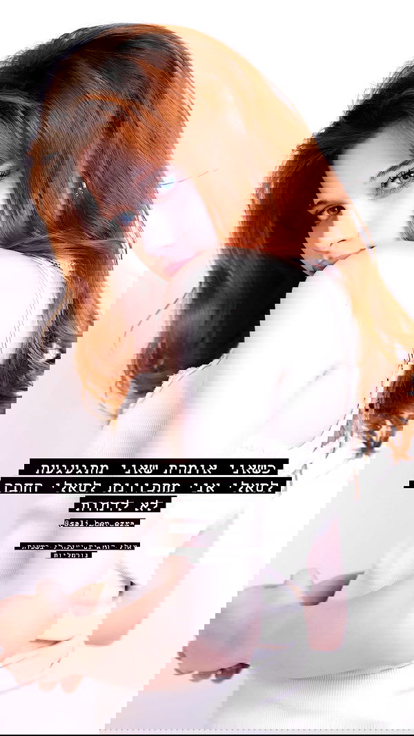 liashaked liashaked archive image