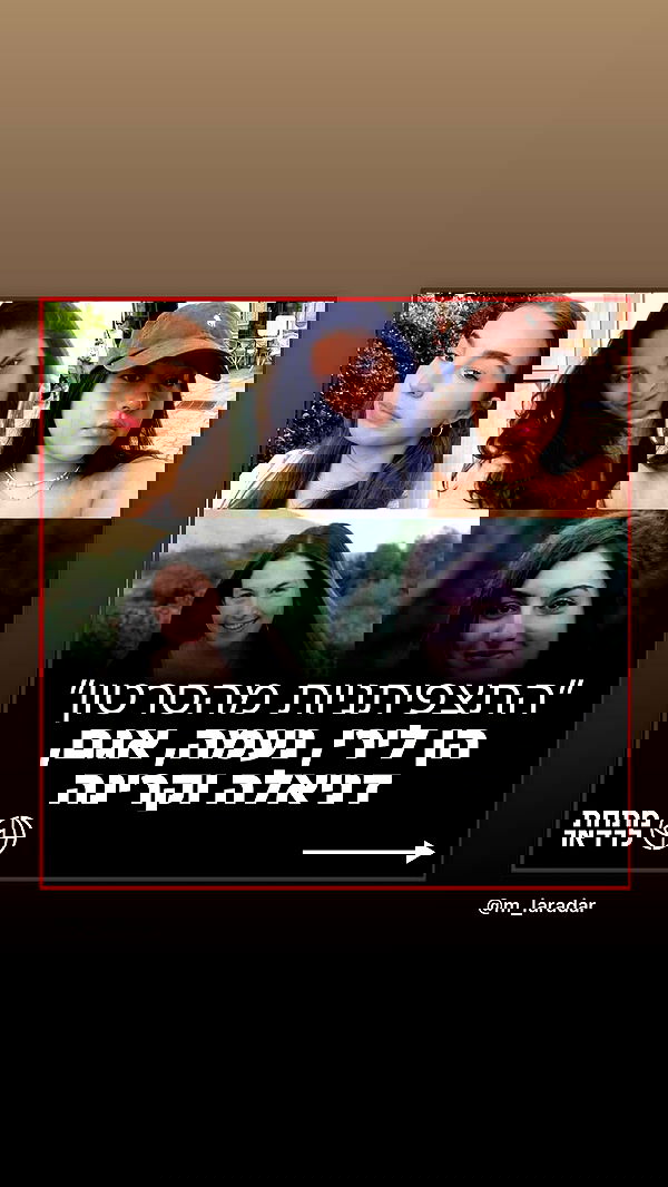 liashaked liashaked archive image