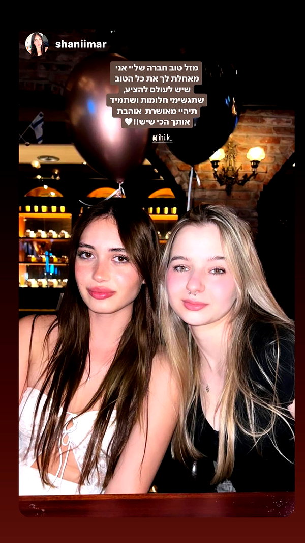 lihi.k_ instagram image archive image