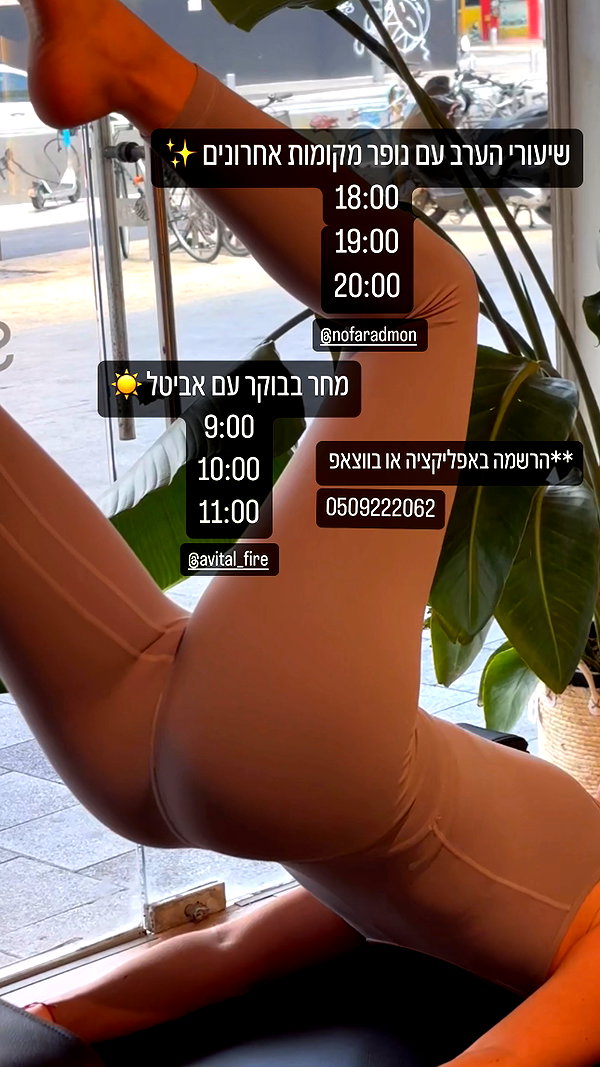m.a_pilates_tlv instagram image archive image