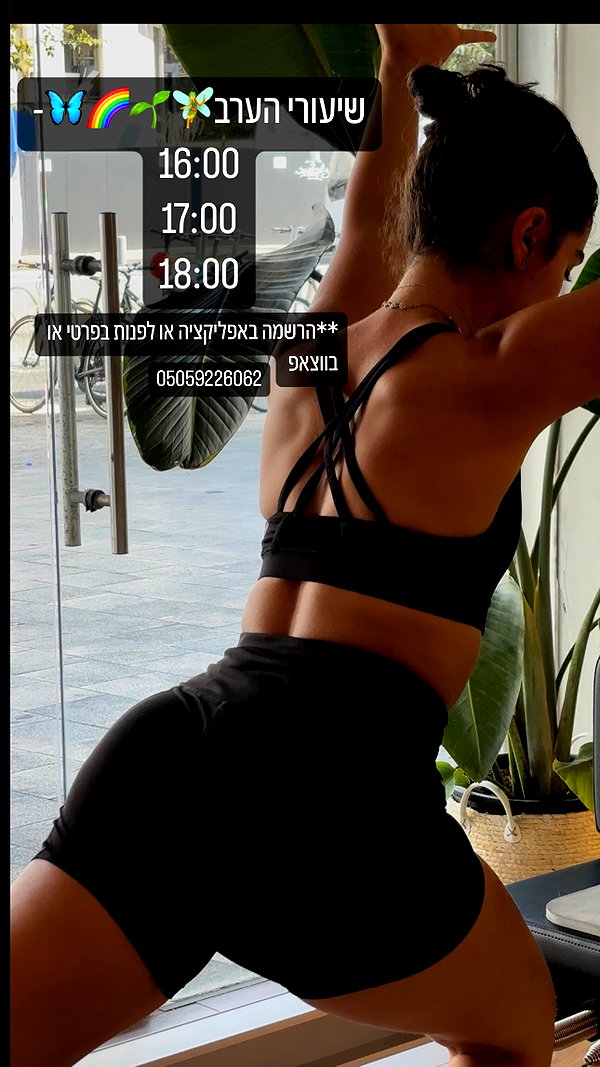 m.a_pilates_tlv instagram image archive image