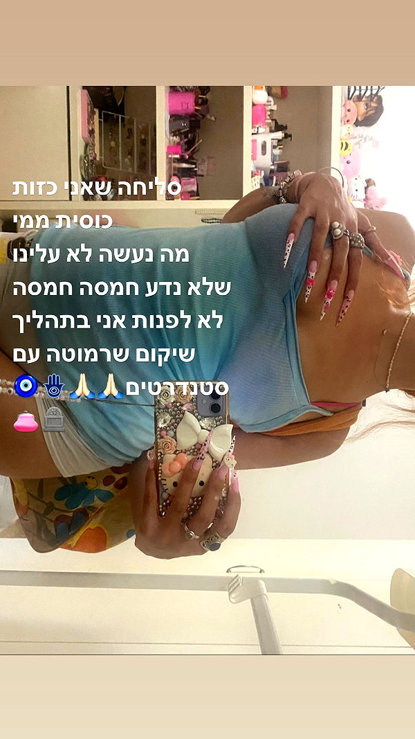 manic__sexdoll instagram image archive image