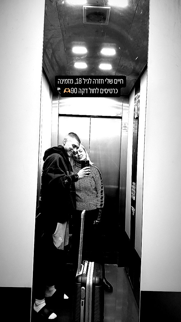 martin_kisilevich instagram image archive image