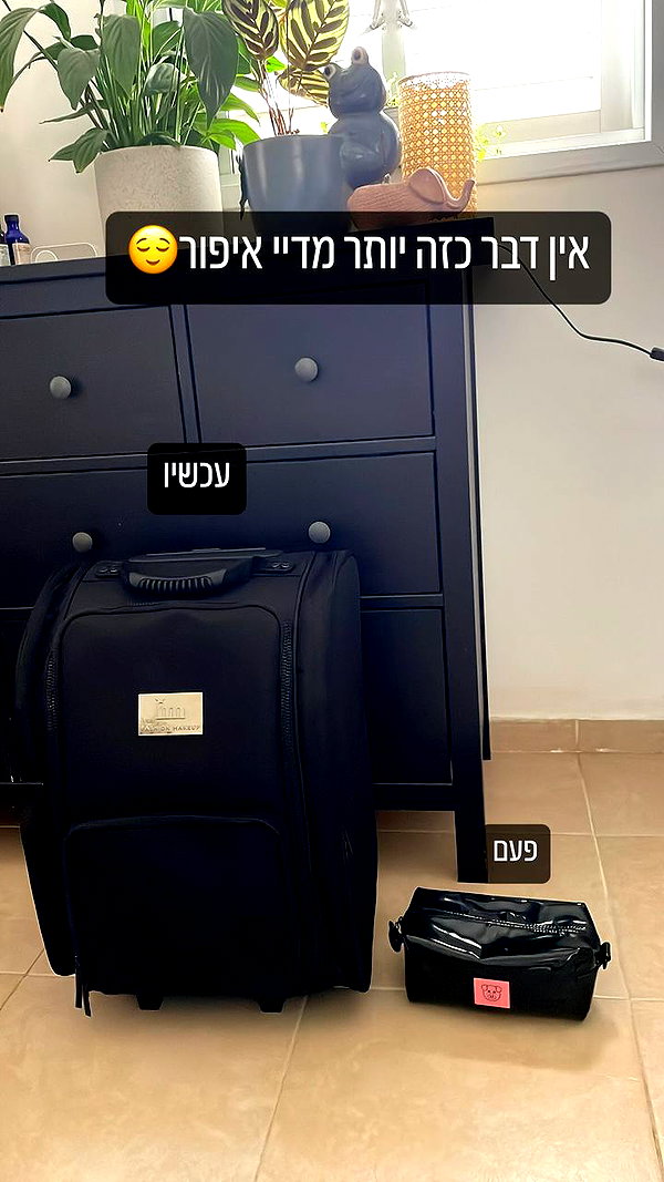michelle_izraeli michelle_izraeli archive image