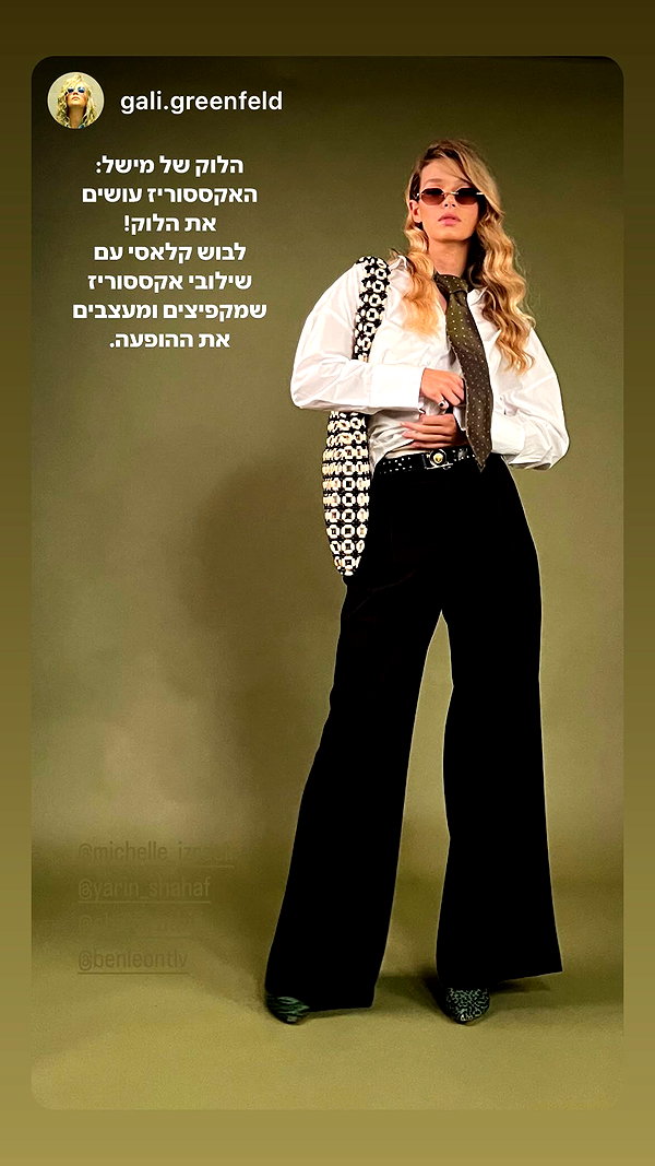 michelle_izraeli michelle_izraeli archive image
