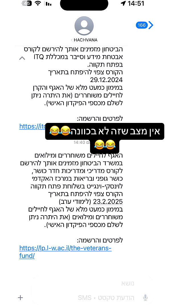 michelle_izraeli michelle_izraeli archive image