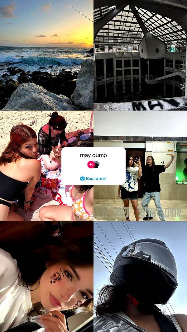 milka_guberman instagram image archive image