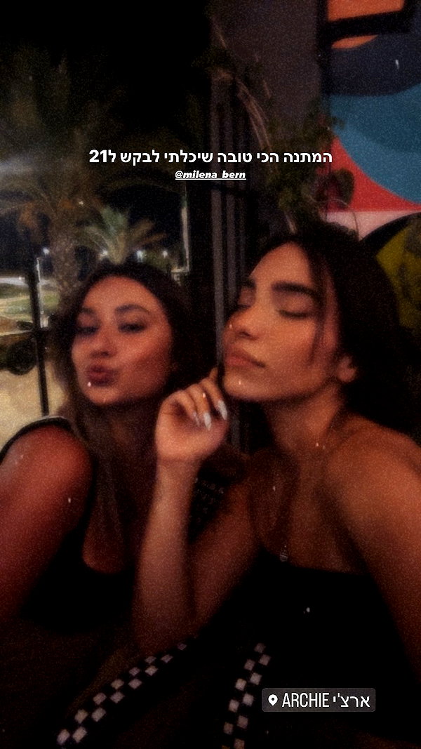 mor_amgar instagram image archive image