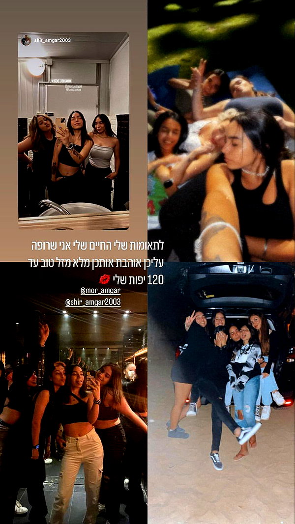 mor_amgar instagram image archive image