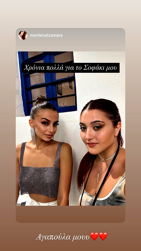 mt.sophia instagram image archive image