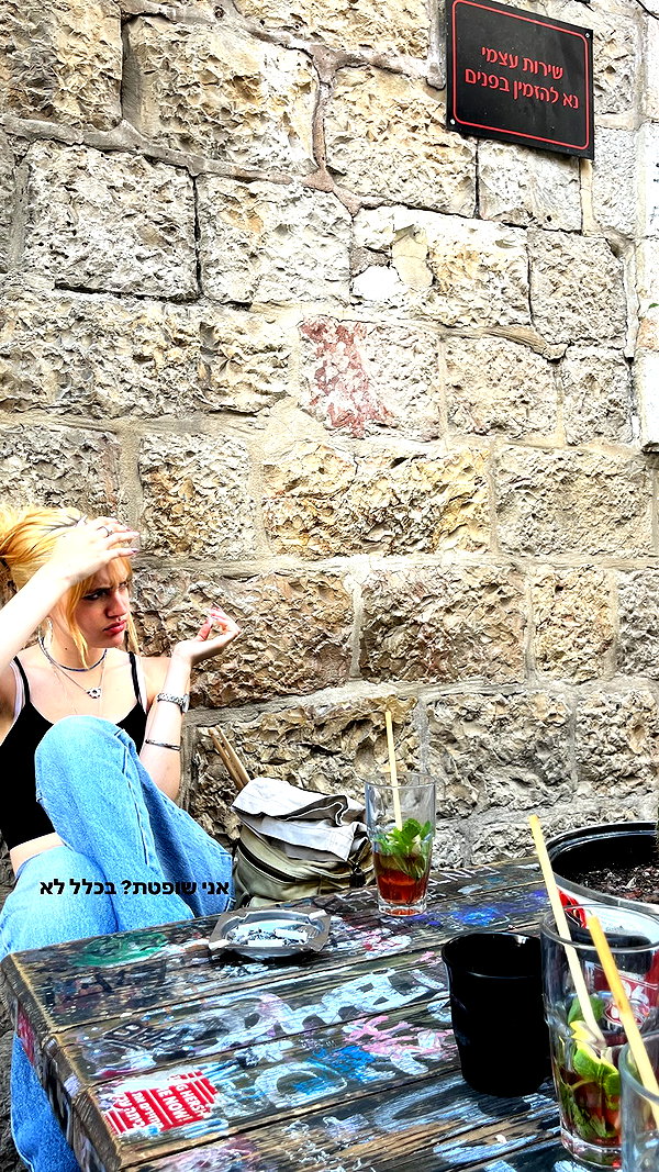 naama_gabbay instagram image archive image
