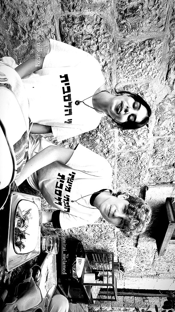 naama_gabbay naama_gabbay archive image