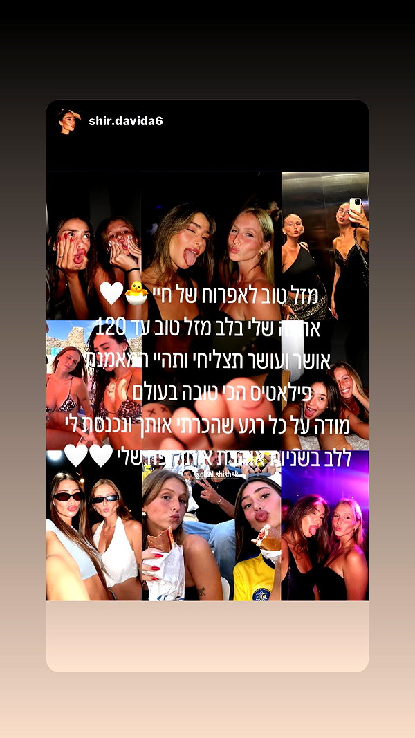 nikol.shishak instagram image archive image