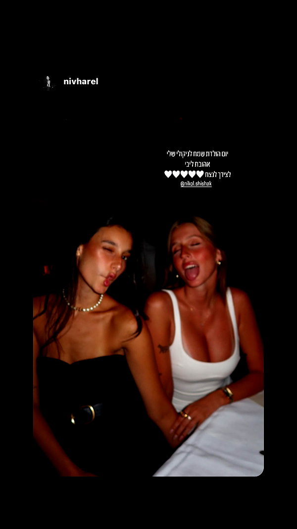 nikol.shishak instagram image archive image
