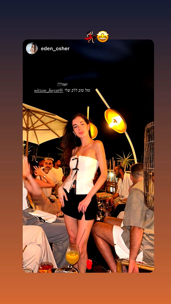 nitzan_hayut nitzan_hayut archive image