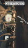 nnicole.gold Altpins Profile Picture