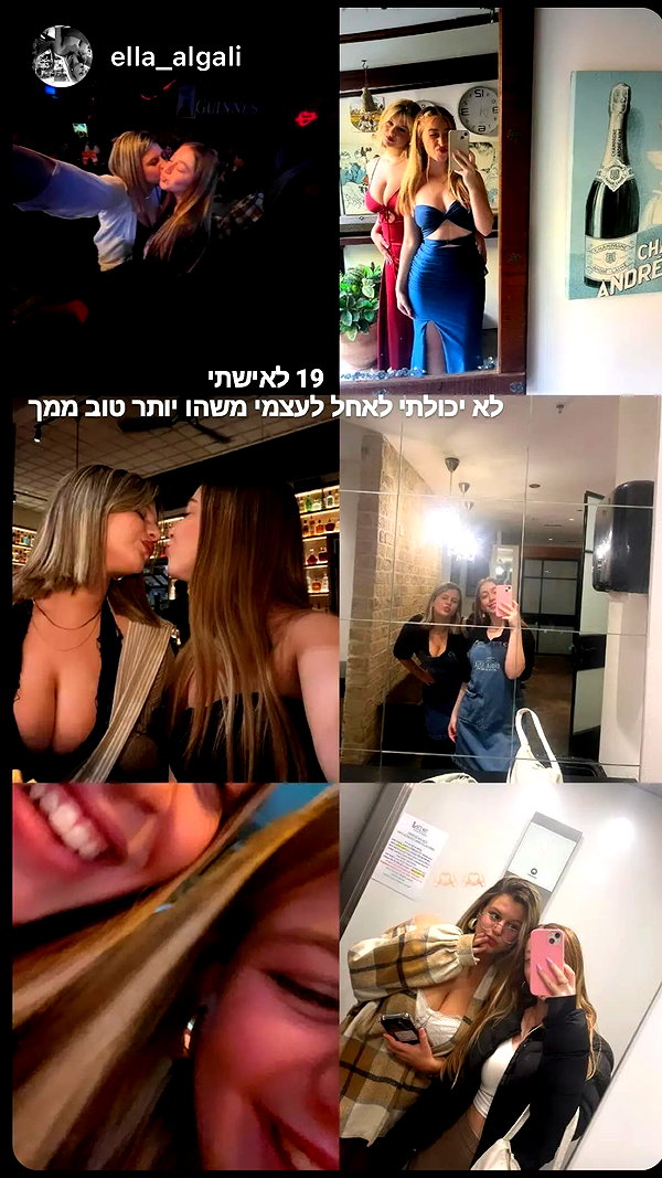 noam.88 instagram image archive image