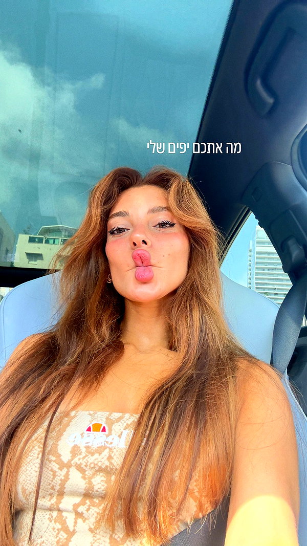 noam_alon1 instagram image archive image