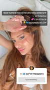 noam_alon1 Altpins Profile Picture