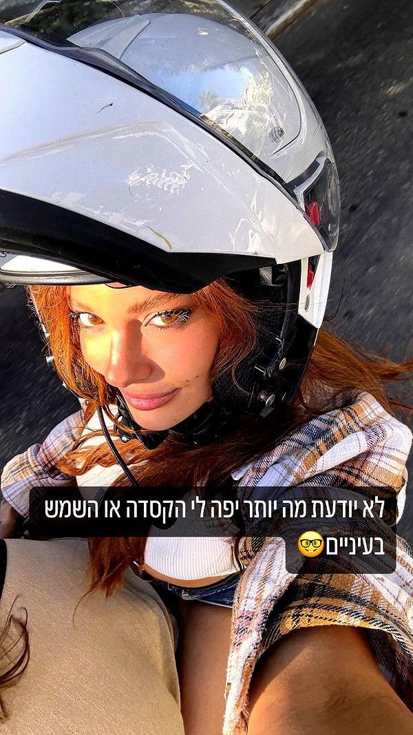 noam_alon1 instagram image archive image