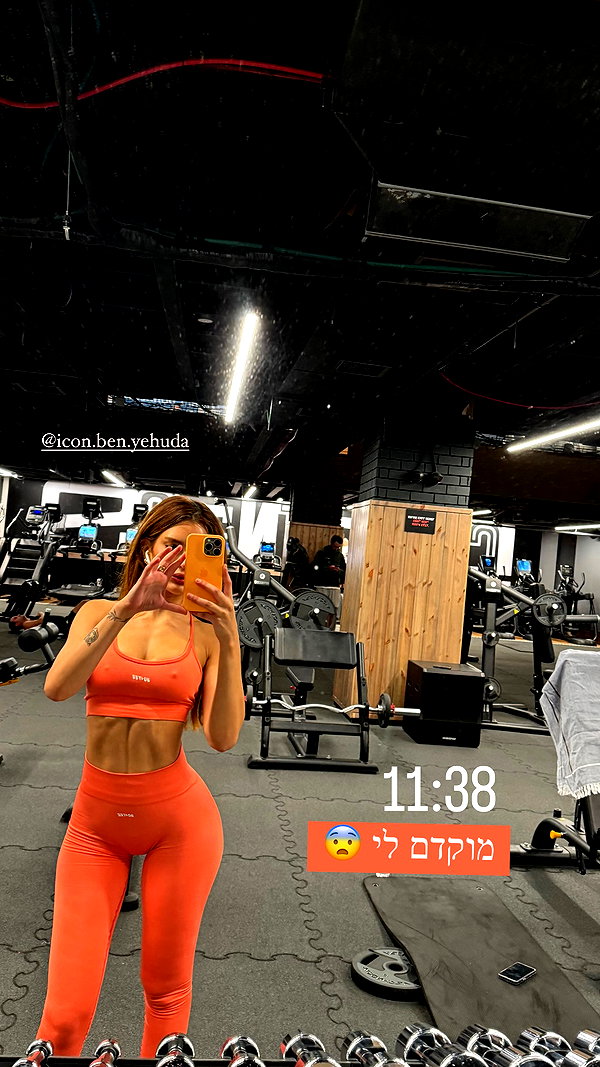 noam_alon1 instagram image archive image