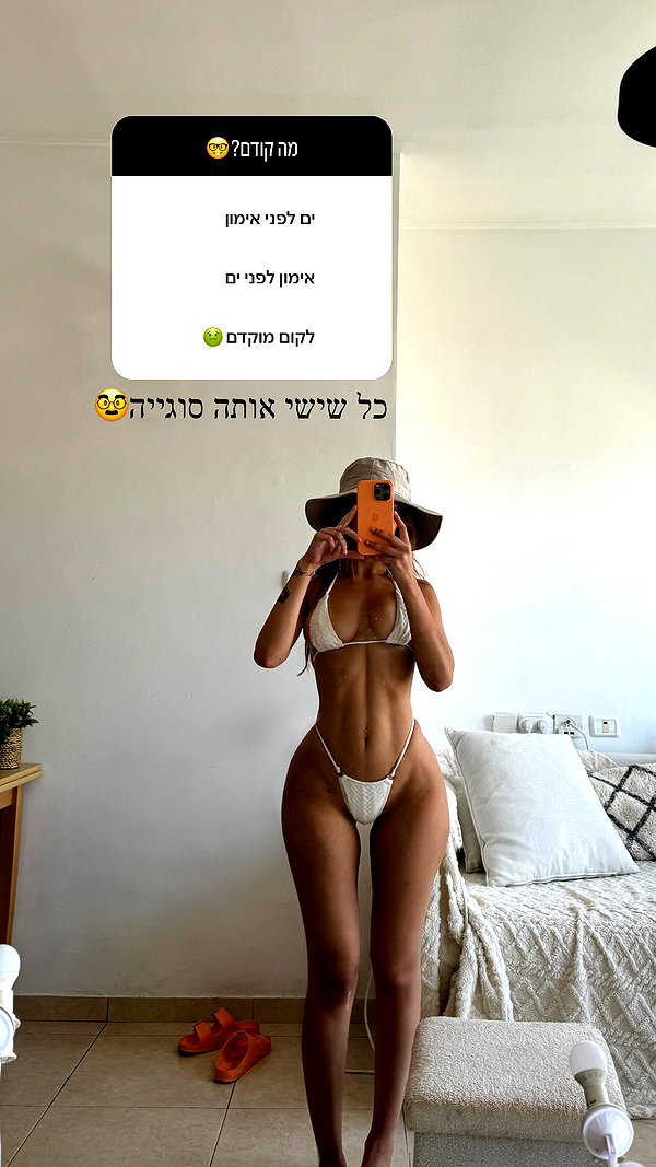noam_alon1 instagram image archive image