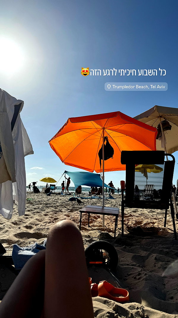 noam_alon1 instagram image archive image