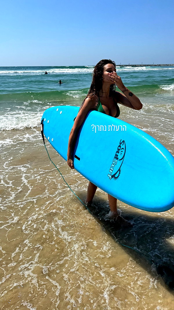 noam_alon1 instagram image archive image
