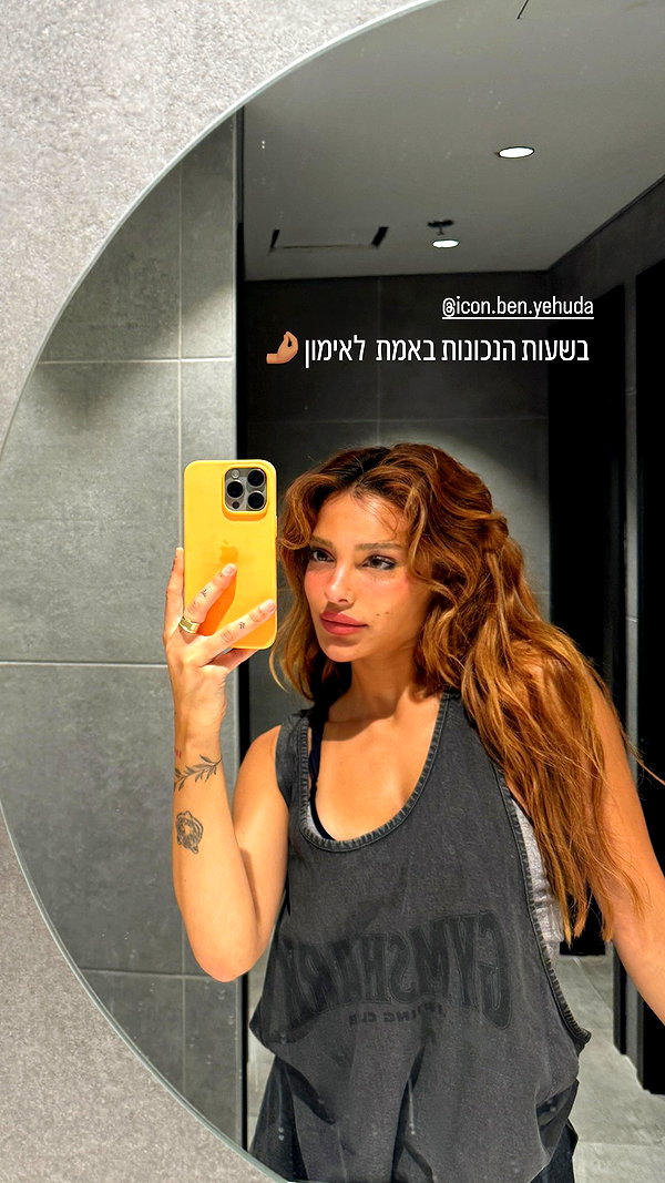 noam_alon1 instagram image archive image