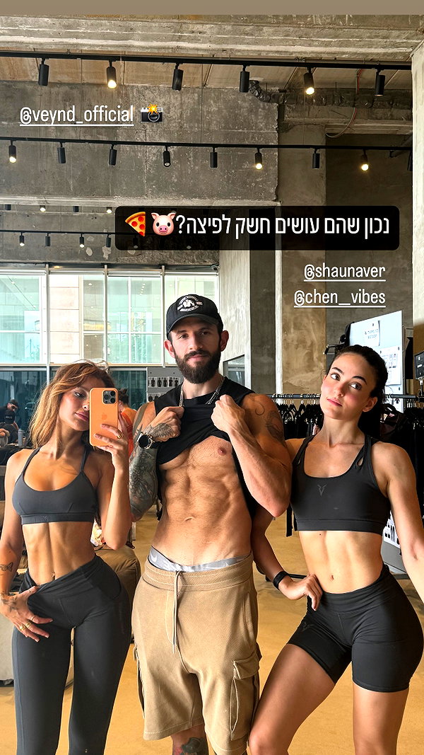 noam_alon1 instagram image archive image