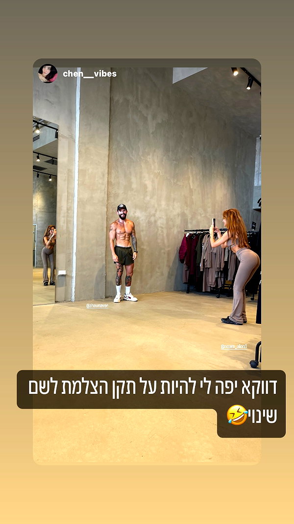 noam_alon1 instagram image archive image