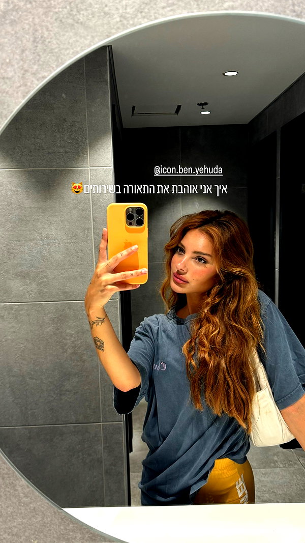 noam_alon1 instagram image archive image