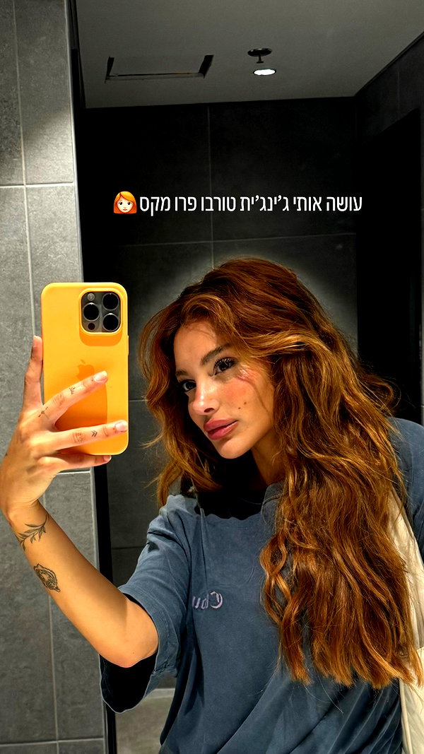 noam_alon1 instagram image archive image